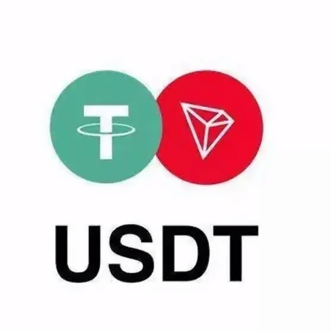 USDT教程
